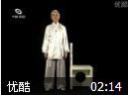 办公室太极教程