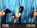 日月瑜伽视频教程