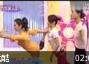 美人计瑜珈教室教程