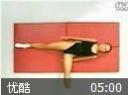 五分钟健美产后恢复操