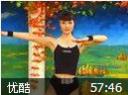 减肥美体私人教练教程