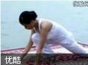 瑜伽女人视频教程