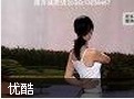 减肥瑜伽初级教程