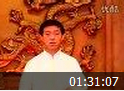 陈氏太极拳教程大全