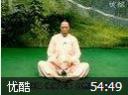 马栩周眼保健法教程
