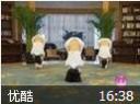 十八小时瘦瑜伽教程