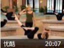 温莎普拉提教学视频