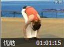 清心瑜珈教程