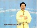 杨式太极拳56式教程