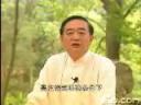 太极拳之内功心法教程