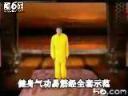 健身气功易筋经教学视频