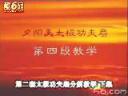 太极功夫扇分解教学视频