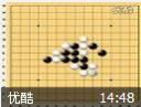五子棋解题方法与技巧