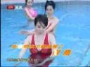 水中健身操教程