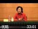 请您跟我做五禽戏教程
