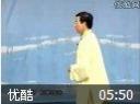 崔仲三杨式56式拆招教程