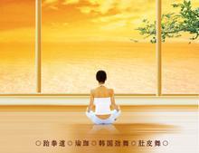 精品孕妇瑜伽视频教程