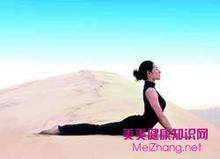 丰胸瑜伽全套视频教程