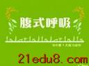 28天排毒瑜伽全套视频教程