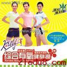 kitty综合有氧健身操视频教程