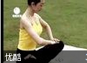七日速效瘦身瑜珈教程