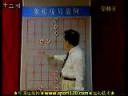 中国象棋攻残局讲座