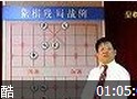 象棋残局战例教程