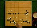 邱百瑞围棋-攻击与制孤