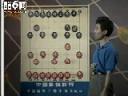 象棋讲座之开局教程