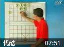 中国象棋残局解释教程