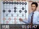 象棋布局宝典疑形与攻击