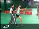 羽毛球步法练习教程