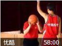 现代篮球教学教程