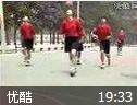 篮球基础技术教程