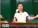 羽毛球球路练习