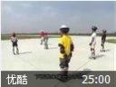 轮滑旱冰教学教程