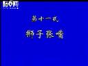 八卦游龙剑教学视频