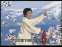 36式太极刀教学视频