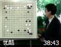 围棋实战教学视频