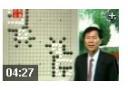 精品围棋实战视频教程