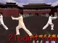 吴阿敏24式太极拳分解教程