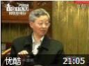 千年阿胶视频教程