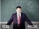 临床中药炮制学教程