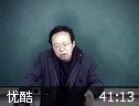 刺法灸法学视频教程
