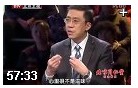 从口味谈健康讲座视频