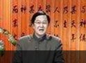 张其成黄帝内经