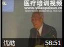 简谈中医诊治疑难病