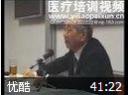 中成药的合理使用