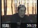 从中医学出发思考问题