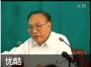 气血辨证治疗疑难病教程